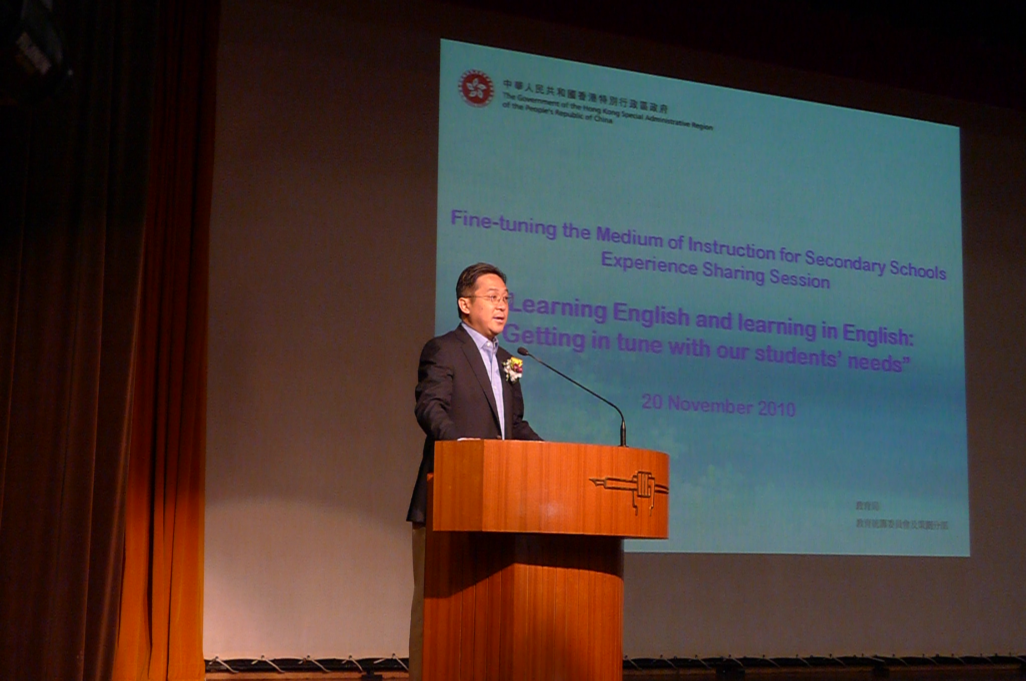 Mr Kenneth Chen, JP, Under Secretary of Education, gives Opening Remarks in the Experience Sharing Session on Fine-tuning the Medium of Instruction for Secondary Schools - Learning English and learning in English - Getting in tune with our students' needs