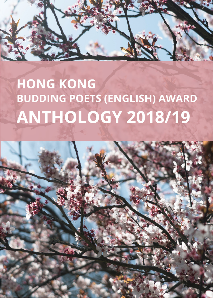 Hong Kong Budding Poets (English) Award - Anthology 2018/19