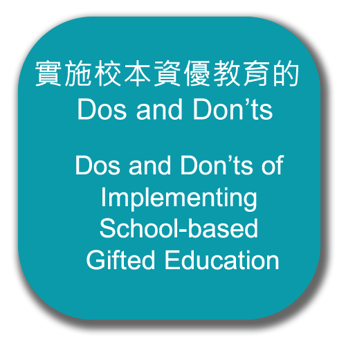 Dos and Don'ts of Implementing School-based Gifted Education