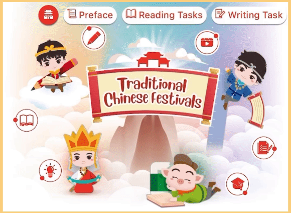 e-Book Traditional Chinese Festivals