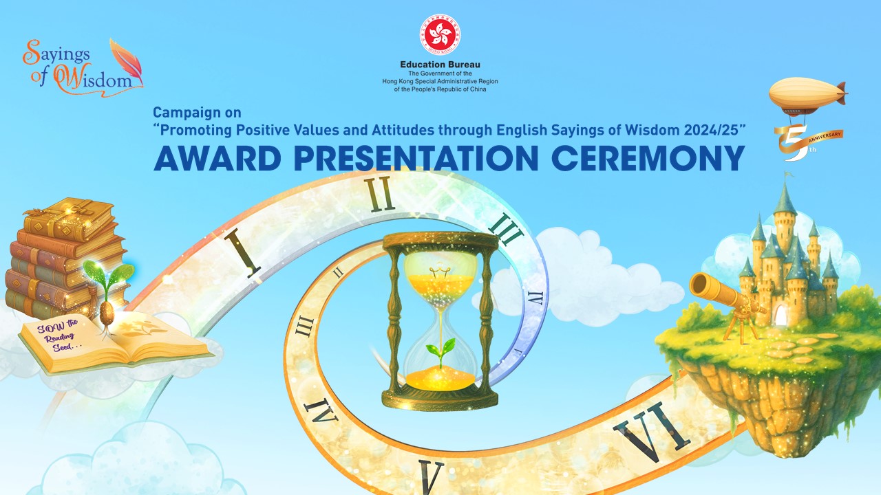 SOW Ceremony 2025