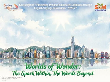 World of Wonders