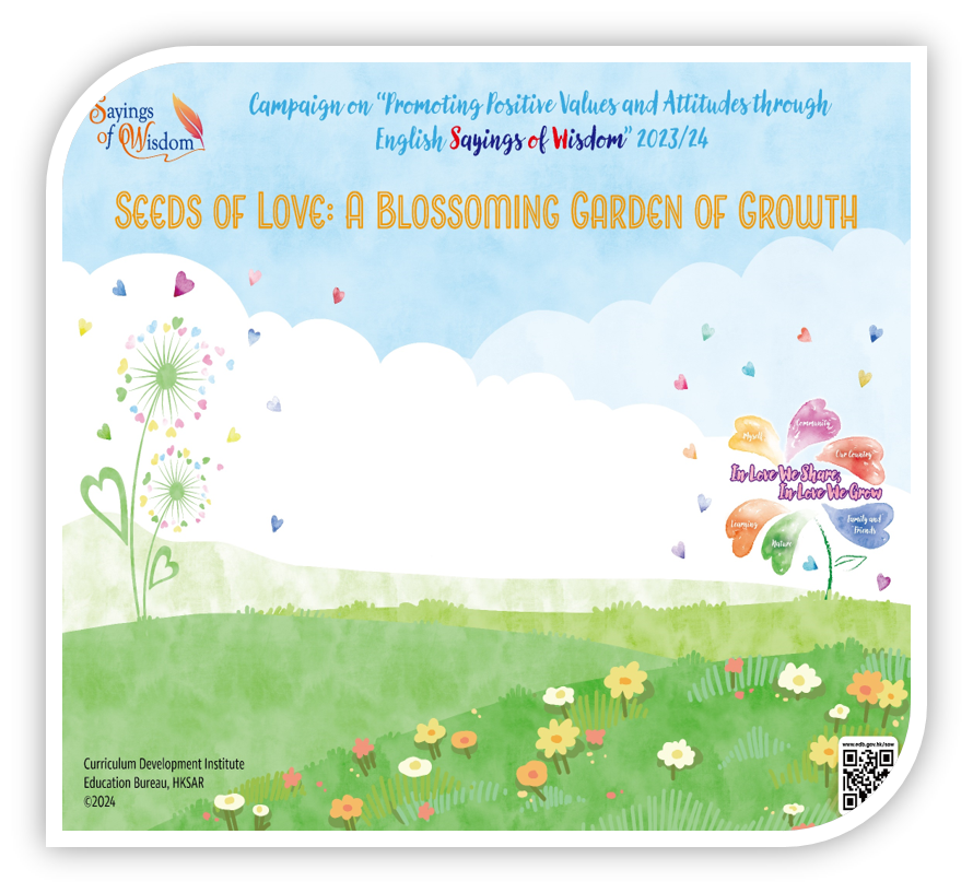 Poster (Seeds of Love: A Blossoming Garden of Growth)