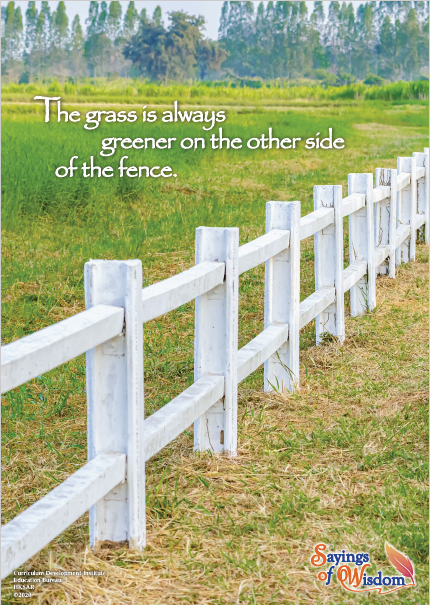 Cherish What You Have: The Grass is Always Grenner on the Ohter Side of the Fence