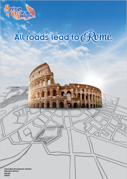 Be Optimistic: All Roads Lead to Rome