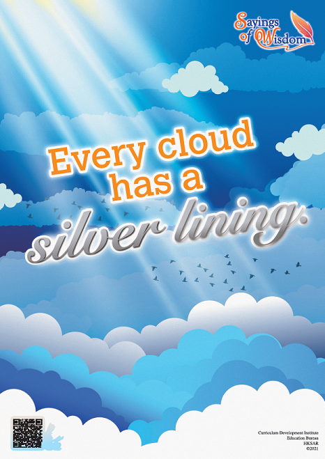 Be Optimistic: Every Cloud Has a Silver Lining