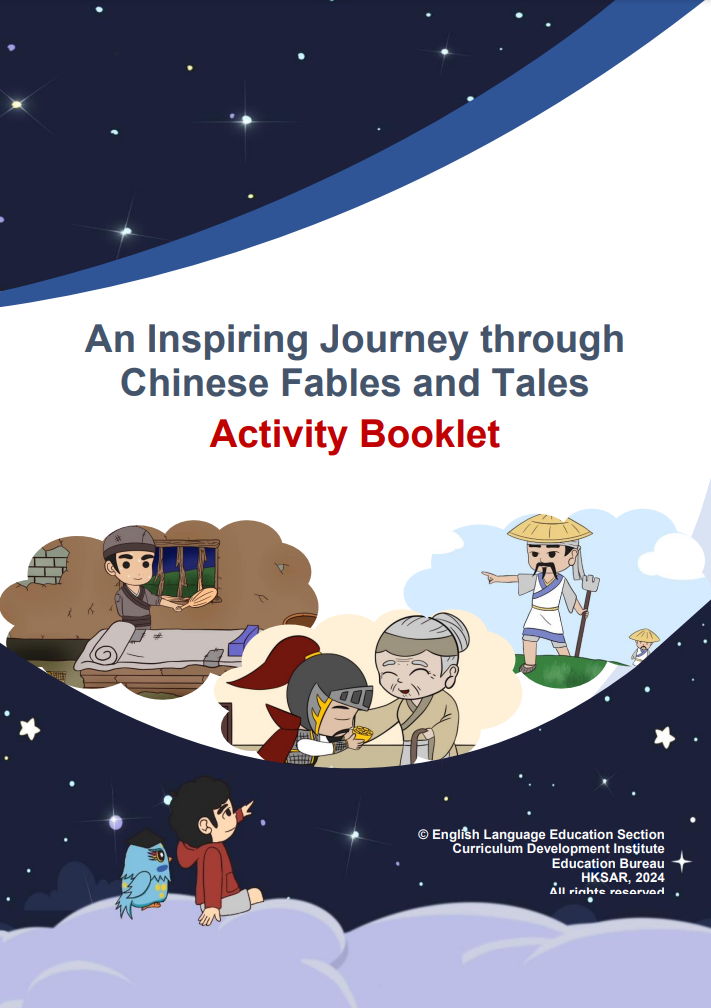 An English Animation Series: “An Inspiring Journey through Chinese Fables and Tales” (Activity Booklet)