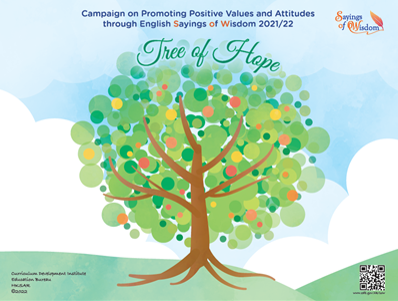 Tree of Hope