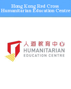Hong Kong Red Cross Humanitarian Education Centre