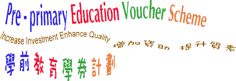 Pre-primary Education Voucher Scheme 學前教育學券計劃 Increase Investment Enhance Quality 增加資助 提升質素