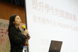 Dr Lau Kit Ling Dinky, Faculty of Education, The Chinese University of Hong Kong 