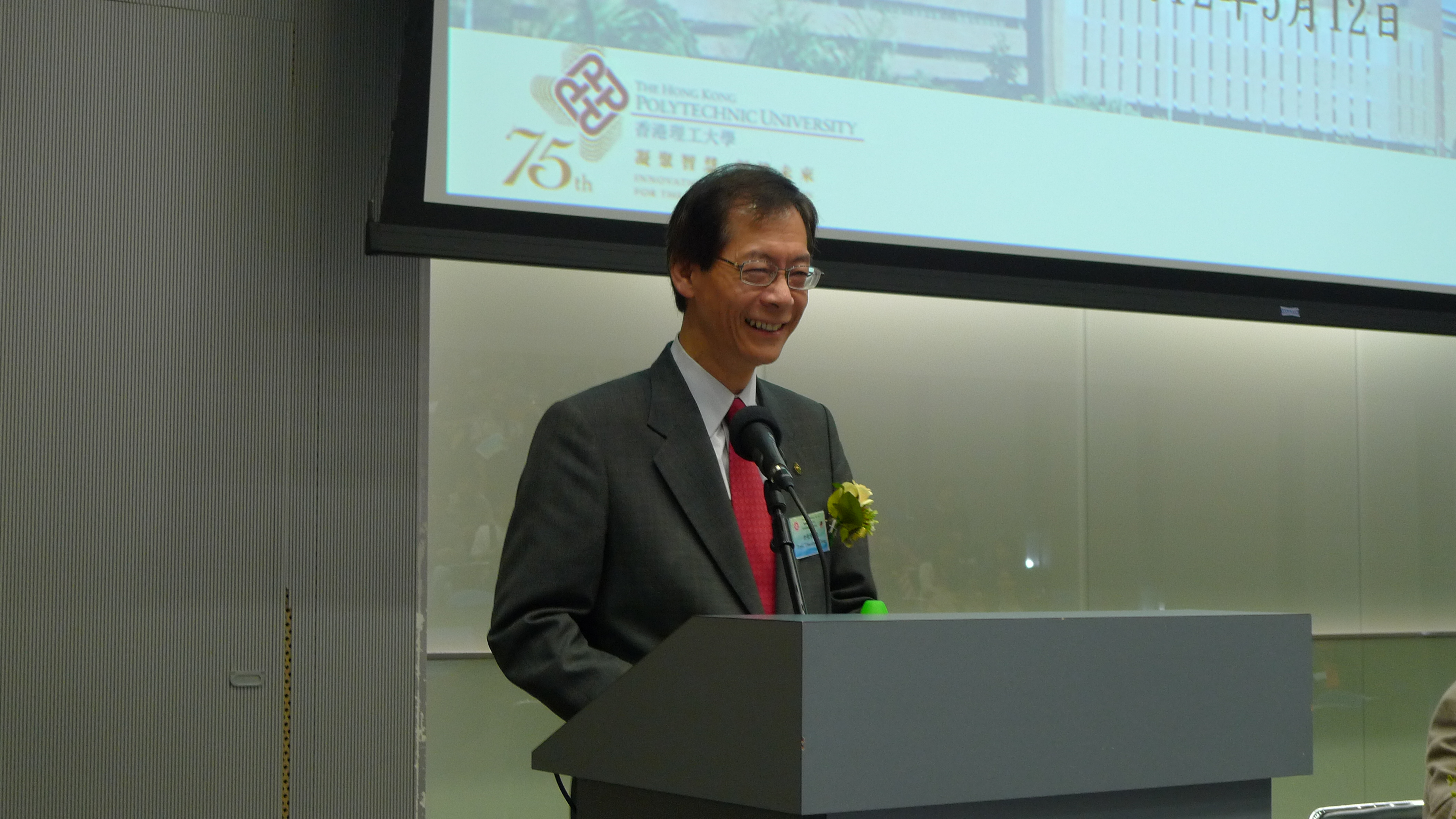 Keynote speech (1) – Prof. Timothy W. TONG