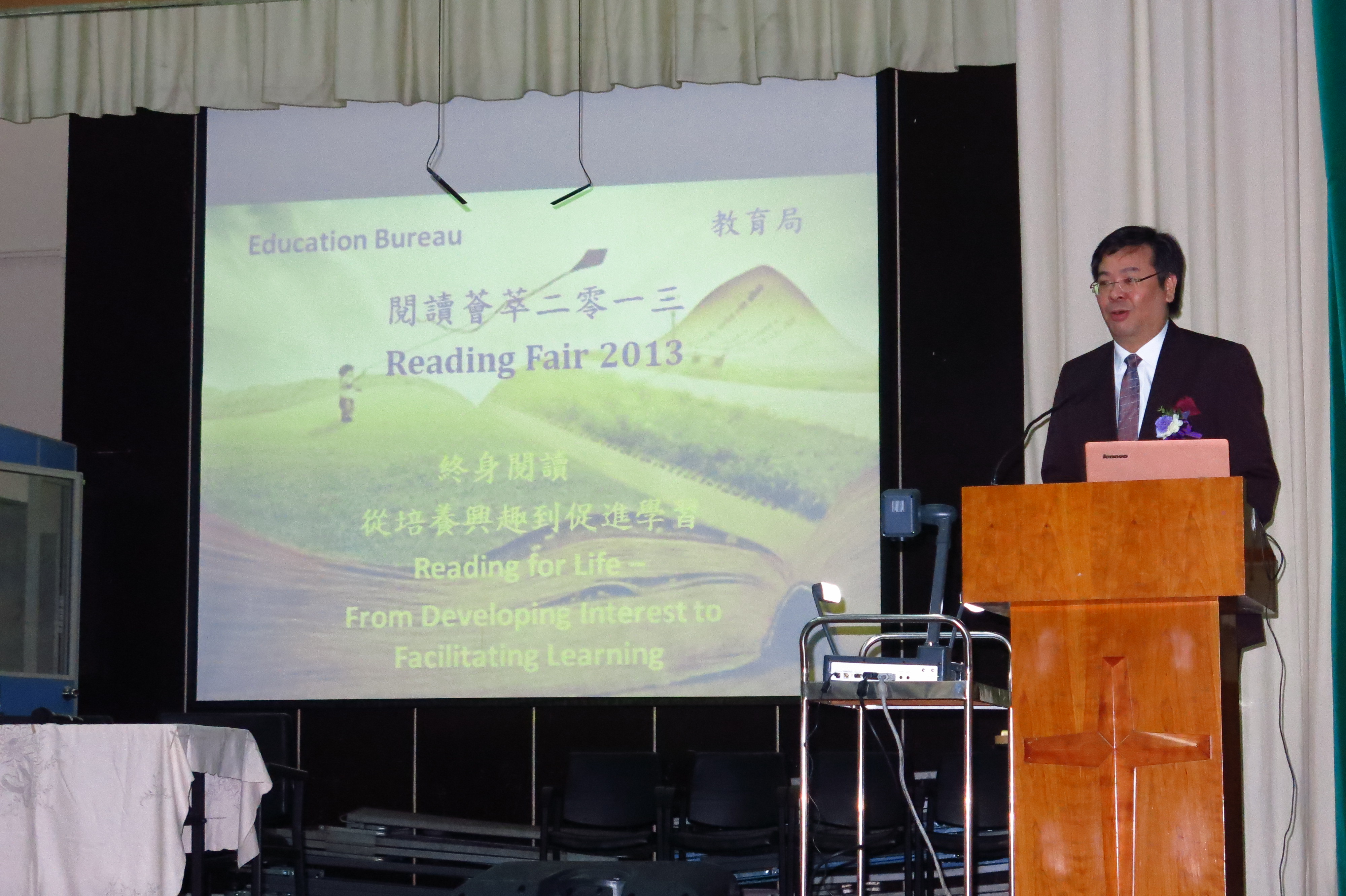  Mr Stephen YIP, Principal Assistant Secretary (Curriculum Development), gives Opening Remarks in the Reading Fair 2013 - Reading for Life - From Developing Interest to Facilitating Learning