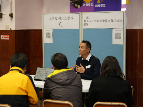 School sharing (Picture 3)