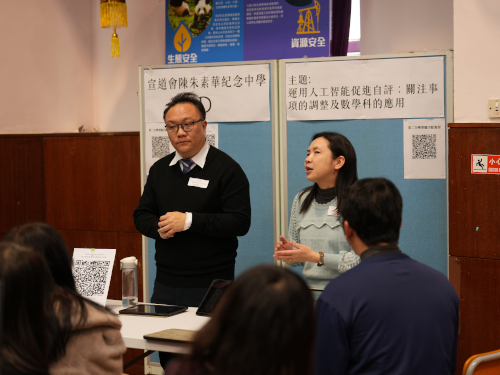 School sharing (Picture 4)