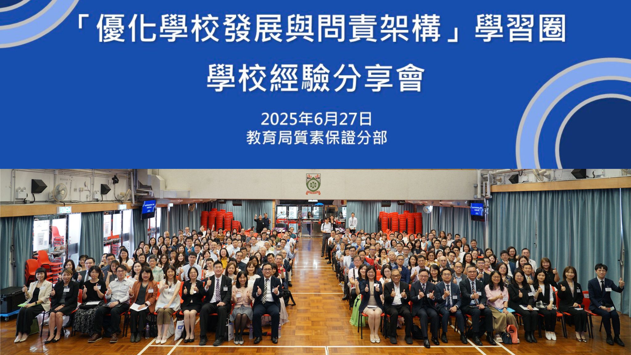 seminar photo