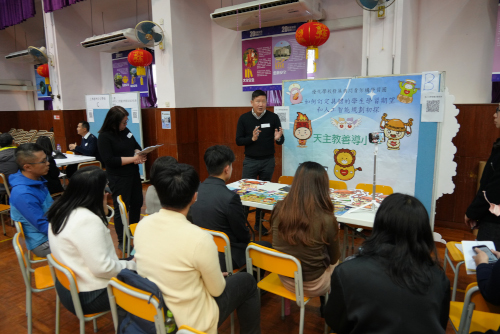 School sharing (Picture 1)