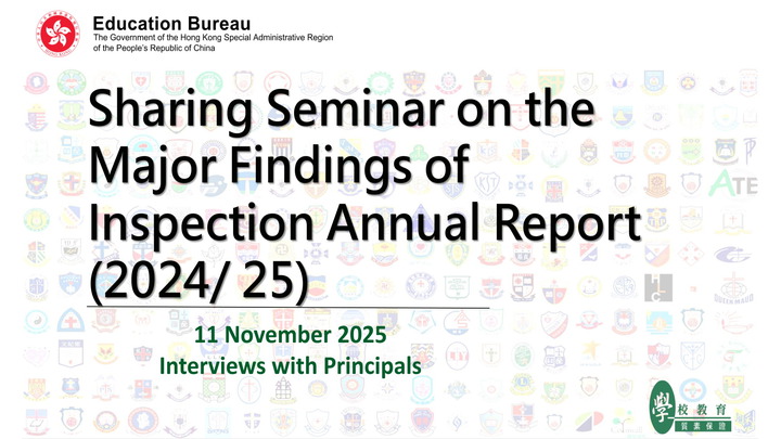 20251111 video image TAI Hay-lap