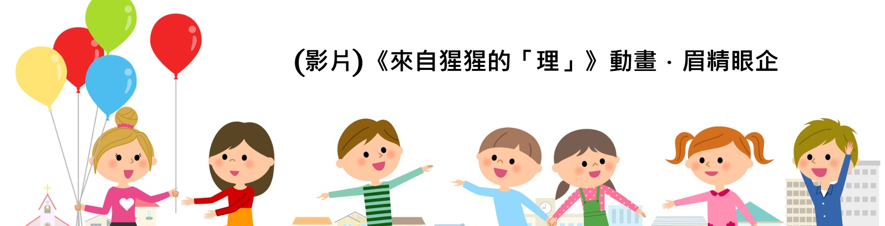 Smart Parent Net