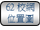 连结至62校网位置图