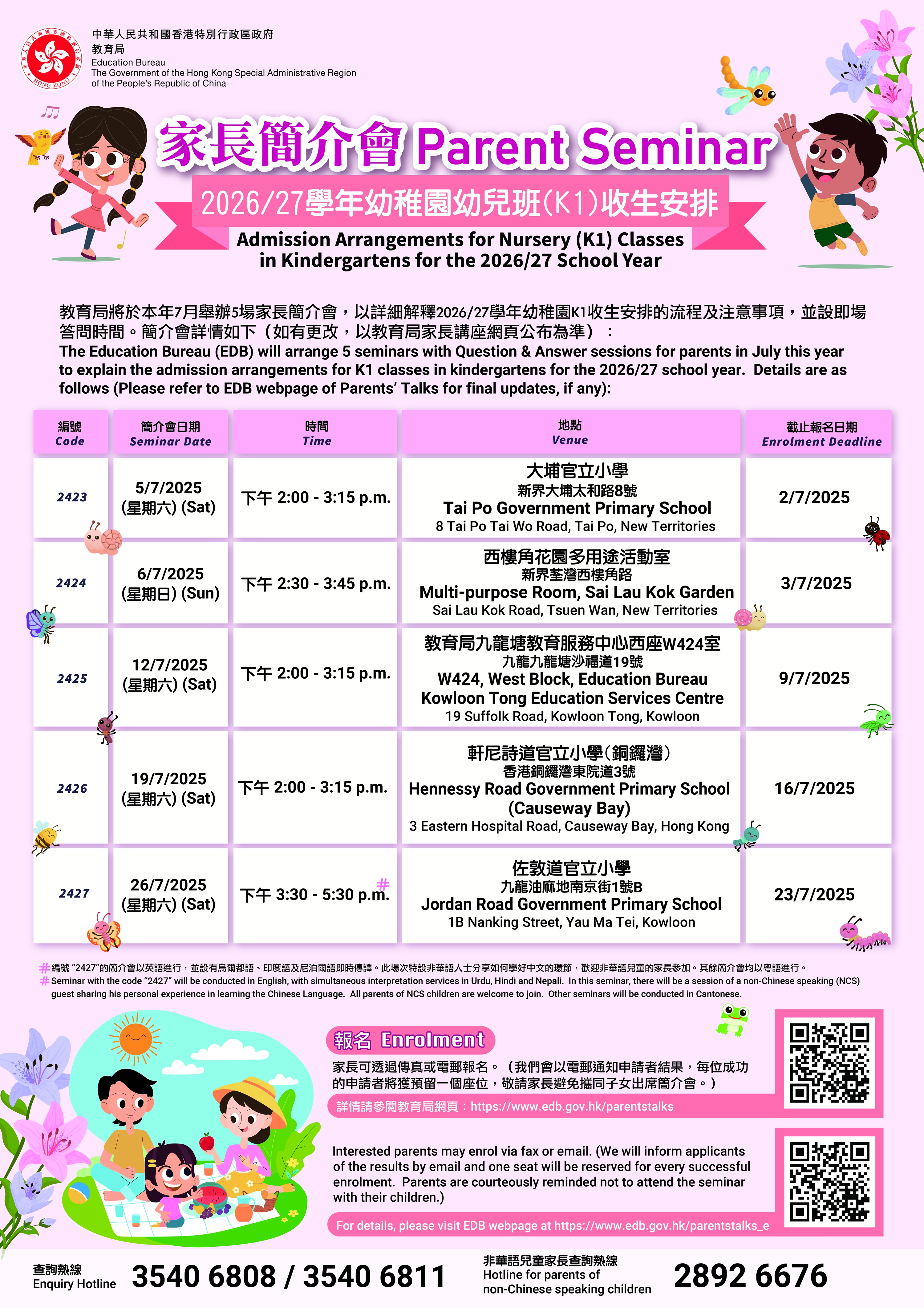 poster