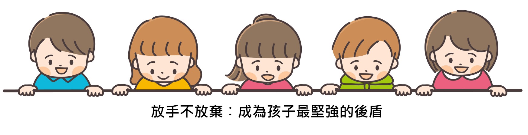 Smart parent net