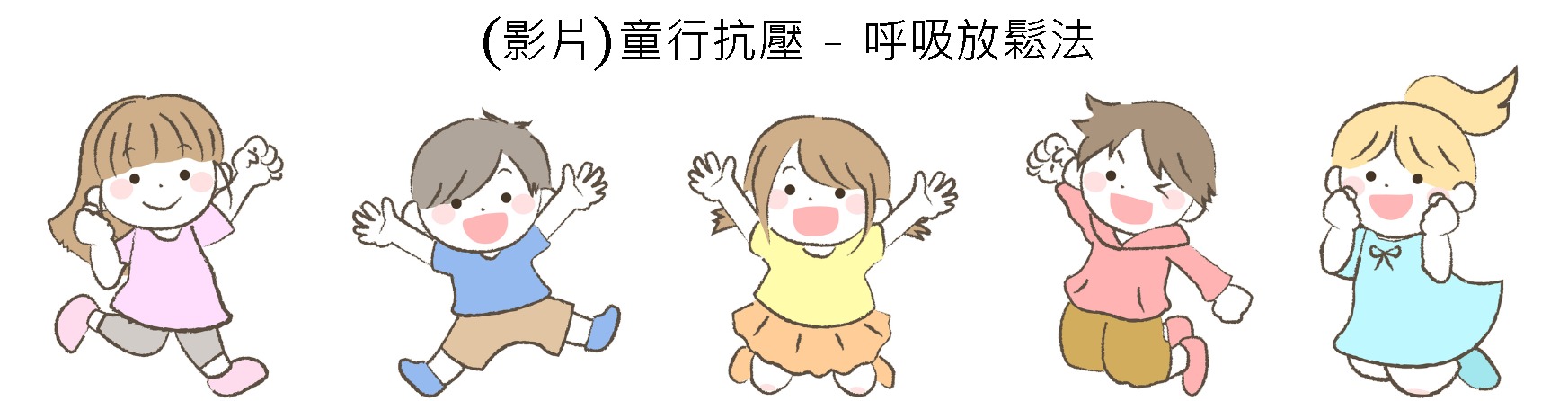 Smart parent net