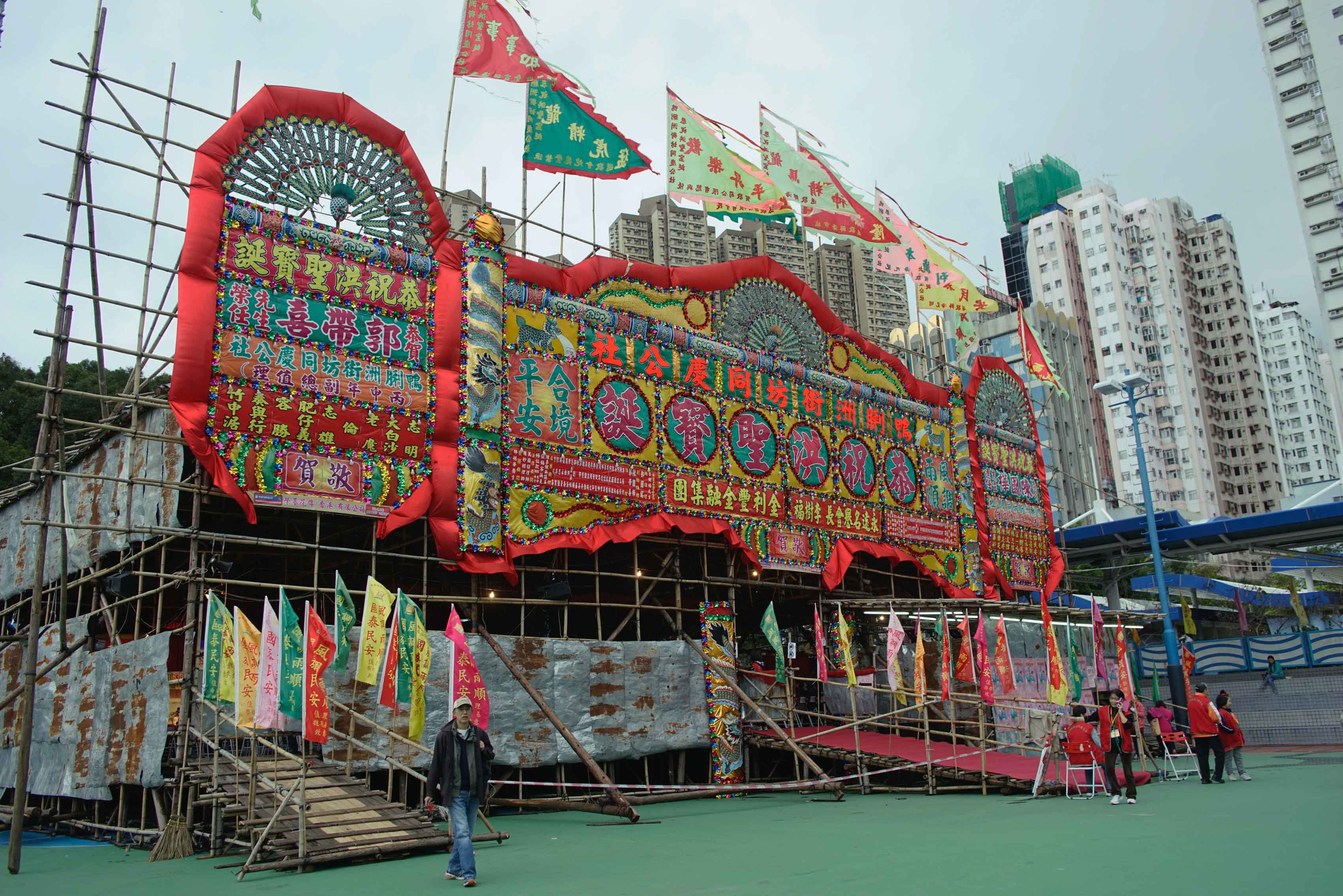 由于香港市镇不断扩大和变迁，有些昔日在乡间上演的神功戏，今天已变在市镇上演。（鸭脷洲；神诞：洪圣宝诞；2016）