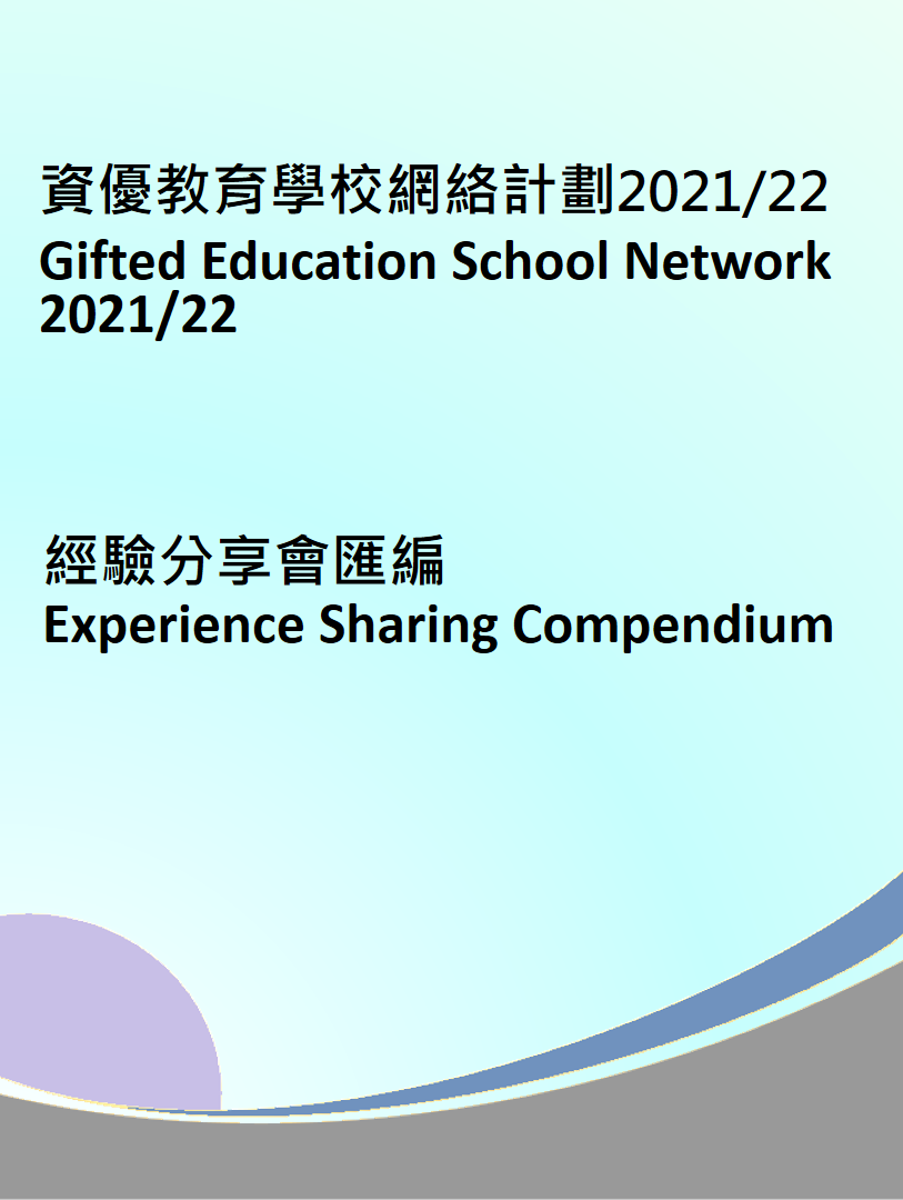 Compendium