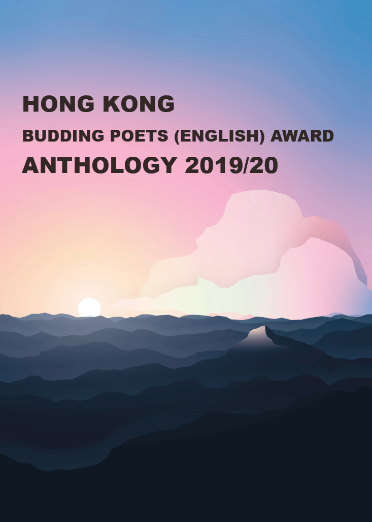 Hong Kong Budding Poets (English) Award - Anthology 2019/20