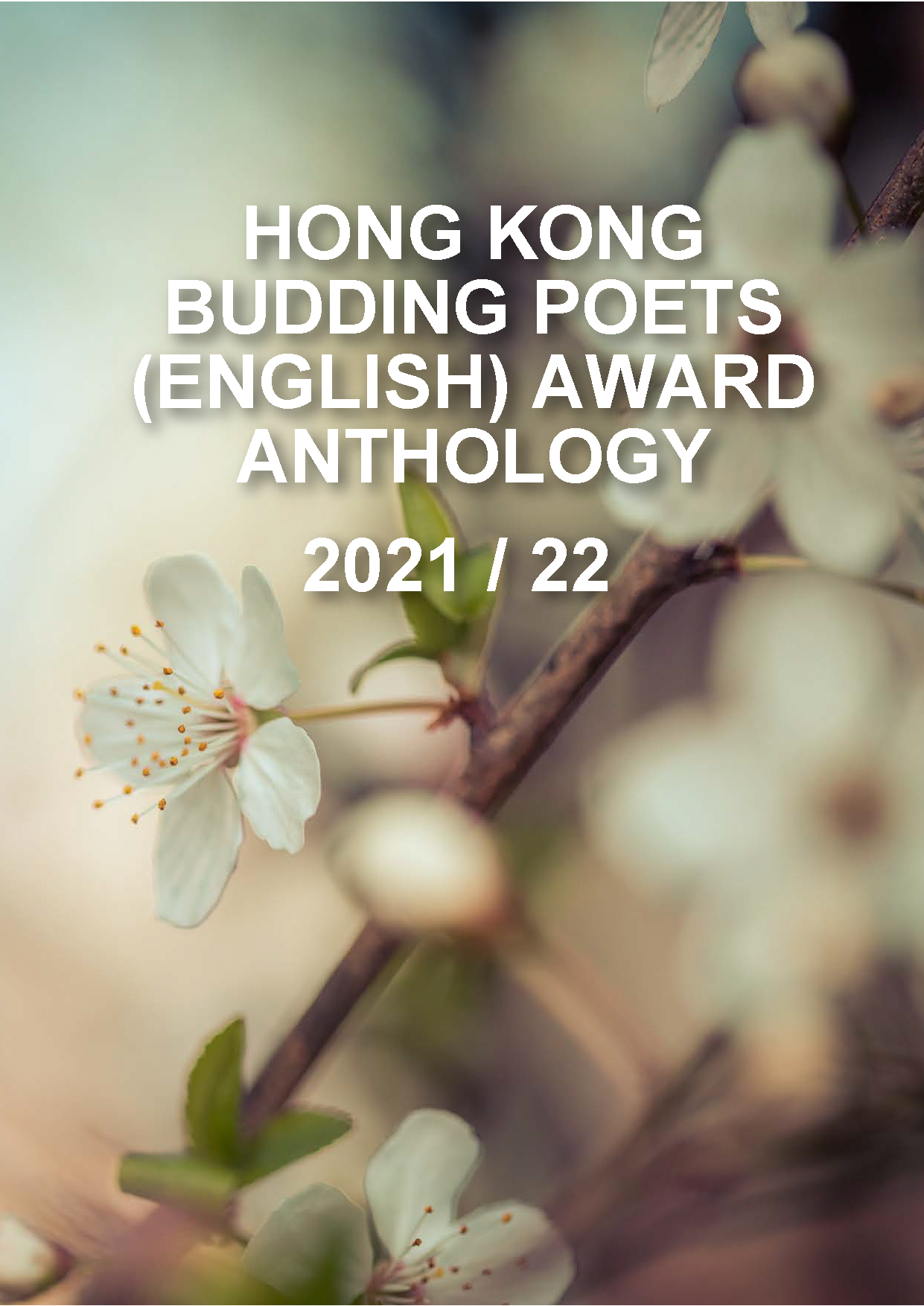 Hong Kong Budding Poets (English) Award - Anthology 2021/22