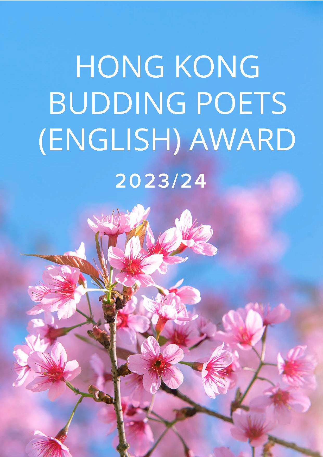 Hong Kong Budding Poets (English) Award - Anthology 2023/24
