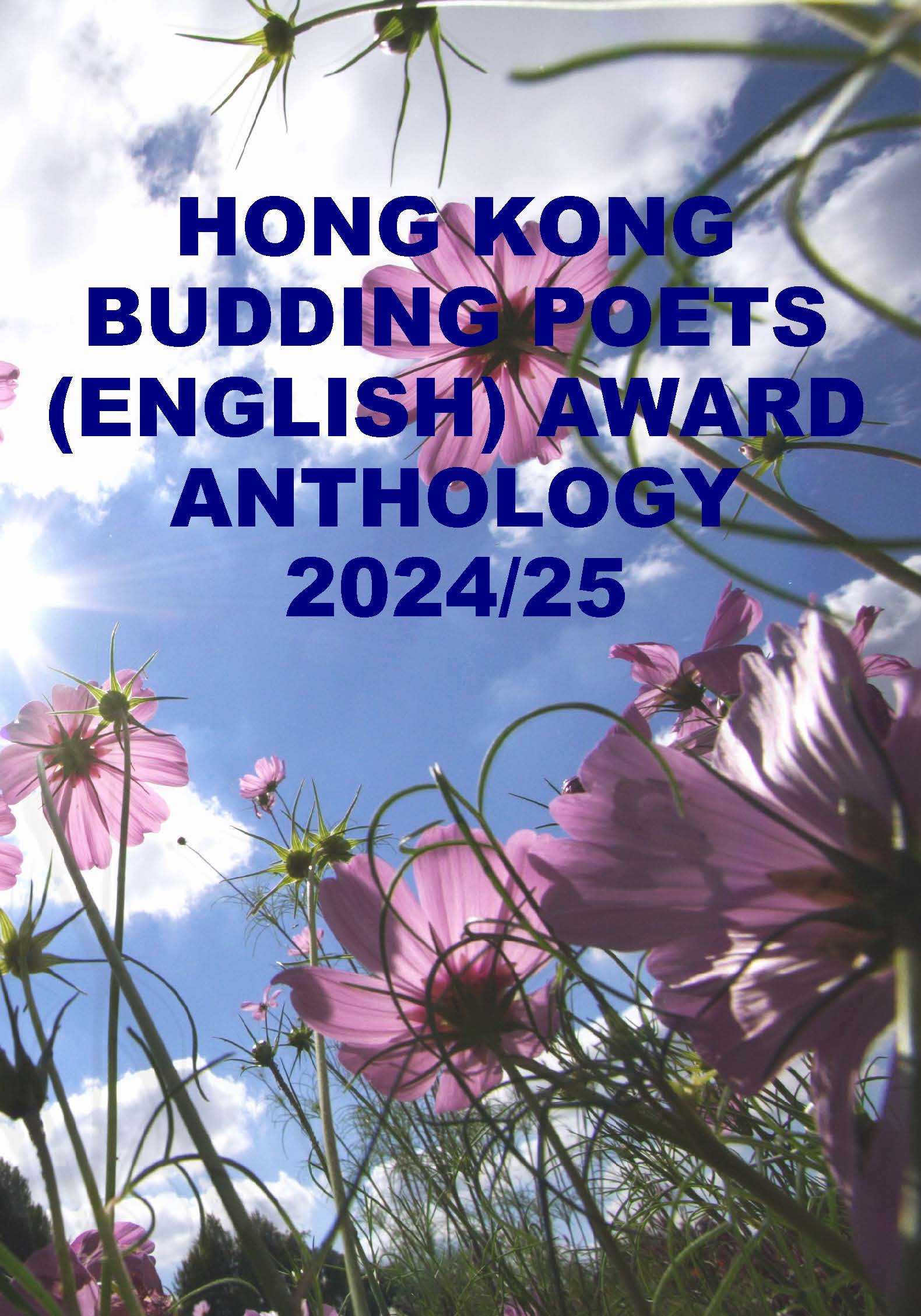 Hong Kong Budding Poets (English) Award - Anthology 2024/25