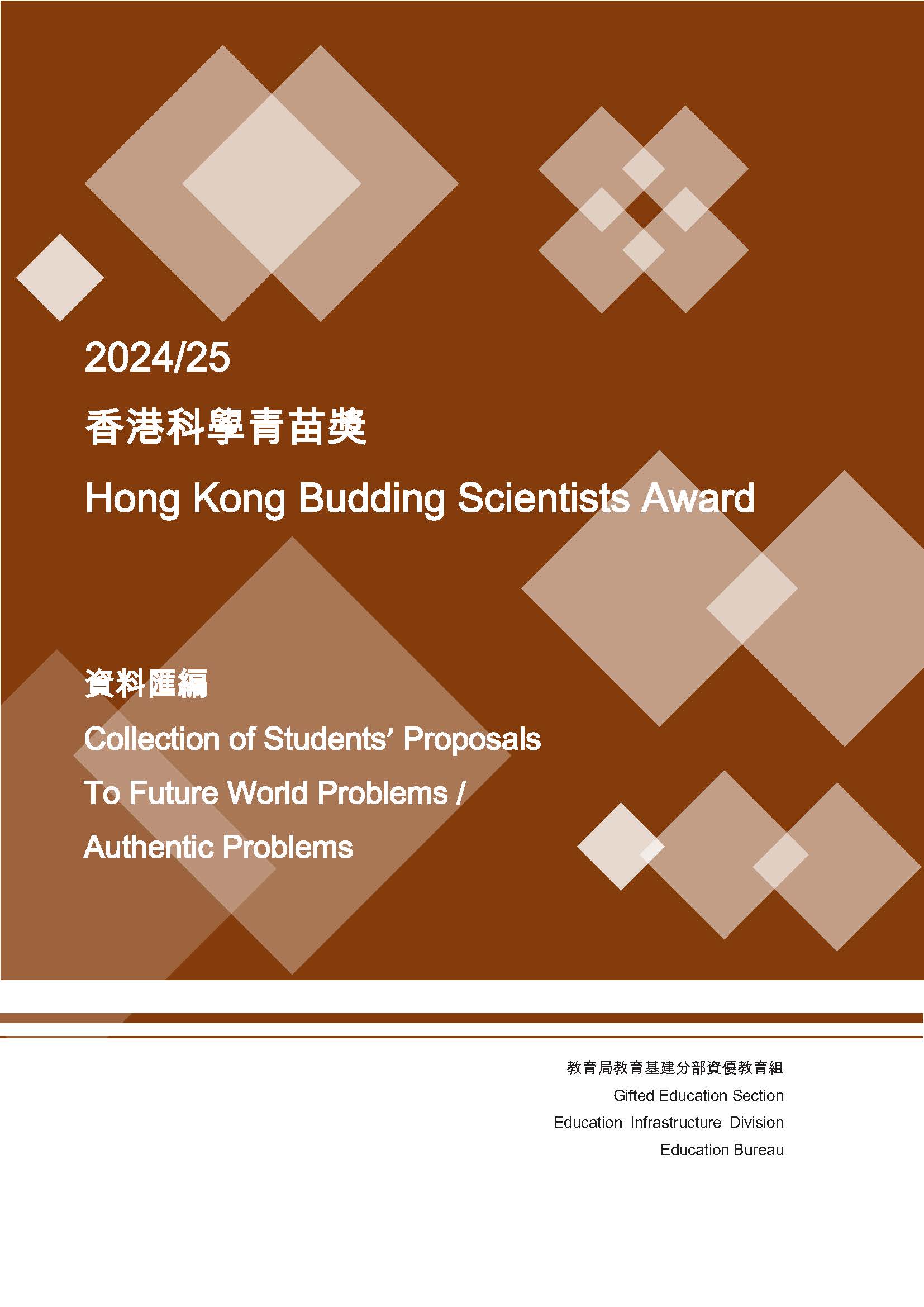 BSA_ebook-2024-2025