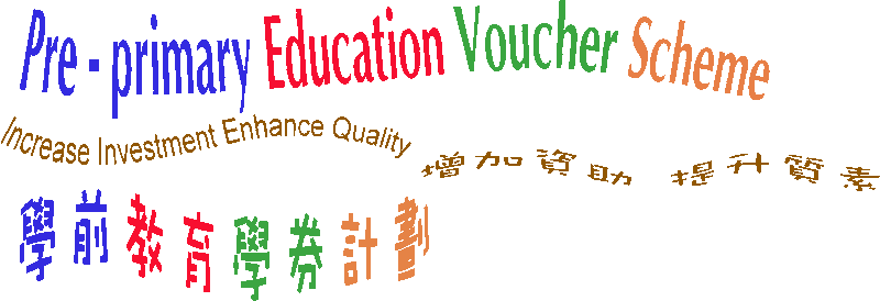 Pre-primary Education Voucher Scheme 學前教育學券計劃 Increase  Investment Enhance Quality 增加資助 提升質素
