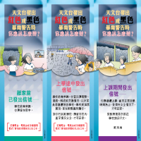Thumbnail_Bookmark_TC