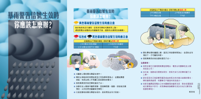 Thumbnail_Leaflet_TC