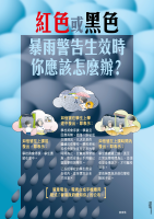 Thumbnail_Poster_TC