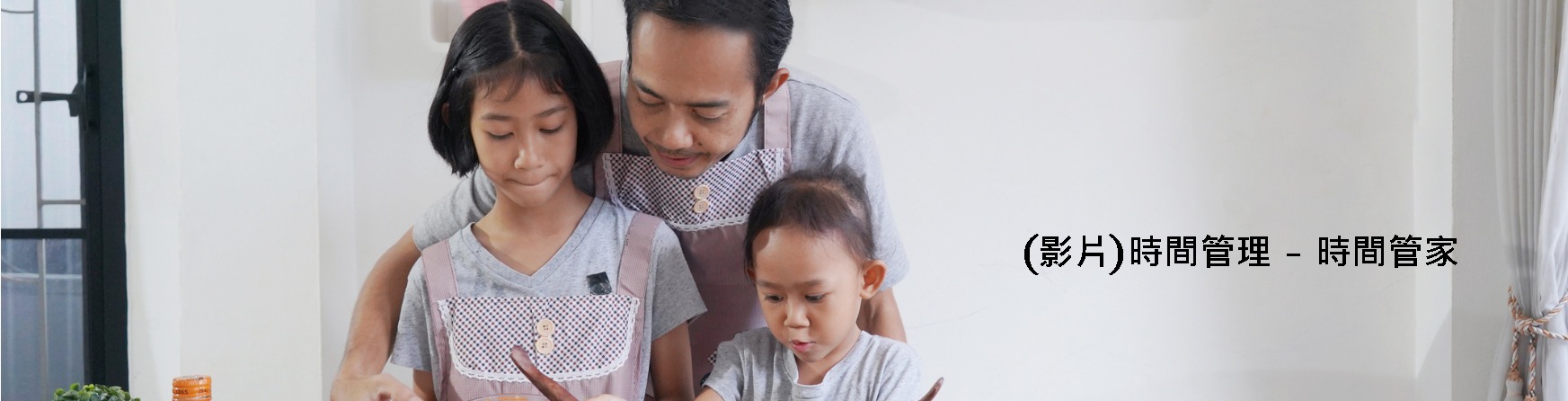 Smart parent net