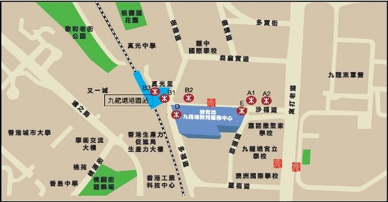 教育局九龍塘教育服務中心- 教育局