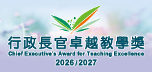 Chief Executive's Award for Teaching Excellence (2026/2027) 