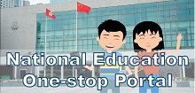 National Education One-stop Portal