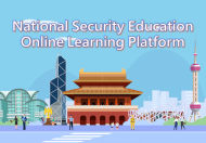 National Security Education Online Learning Platform