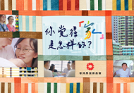 上进上流共筑幸福