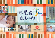 上進上流共築幸福