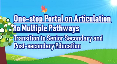 One-stop Portal on Articulation to Multiple Pathways - Transition to Senior Secondary and Post-secondary Education