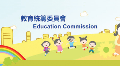 Education Commission